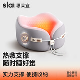 思莱宜加热u型枕 护颈椎枕旅行便携飞机颈托靠枕长途出行午睡枕u形枕