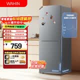 华凌185美的冰箱出品两门双开门小户型电冰箱低音节能省电家用宿舍出租房可冷藏冷冻不占地HR-185
