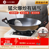铸味（Jill May）铸味铸铁锅无涂层炒菜锅少油烟燃气灶不粘锅家用炒锅铁锅厨房好物 圆底双耳炒锅（带盖） 38cm