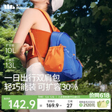 蕉下（beneunder）双肩包女包背包旅游轻便小型书包登山通勤户外送女生