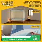 美朵嘉A类婴儿童防摔蚊帐1.8x2米家用全包三开门浅蓝幔【含全棉床单】