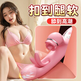 谜姬震动棒成人情趣用品女性专用生交器阴道生理玩具按摩自卫慰器高级