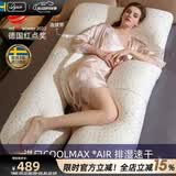 爱孕孕妇枕护腰侧睡枕托腹枕侧卧抱枕u型孕妇用品妈妈孕妇礼物 奢柔新宠【CoolMax-排湿速干】