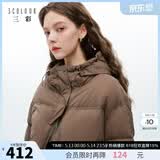 三彩2025冬季新款短款羽绒服连帽白鸭绒面包服宽松纯色简约女 榛果棕 M 160/84A