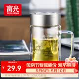 富光双层玻璃杯商务泡茶杯子大容量耐热办公水杯过滤带把银色320ml