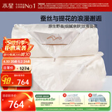 水星家纺蚕丝被100%蚕丝冬被子冬季子母被二合一被芯约5.5斤150×210cm
