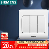 西门子（SIEMENS）开关面板 三开单控面板 86型暗装面板 远景雅白色5TA02311CC1