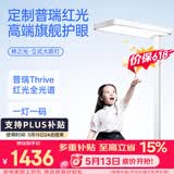 月影林之光立式护眼灯学习灯台灯全光谱落地灯大路灯儿童学生阅读台灯