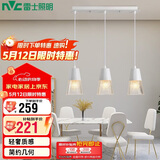 雷士（NVC）轻奢灯饰北欧创意现代餐厅灯吊灯三头餐厅灯水晶玻璃装饰灯时尚