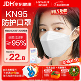 海氏海诺大麦一次性kn95口罩独立包装防尘成人口罩柳叶型防花粉 30只