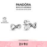 潘多拉（PANDORA）闪亮永恒符号耳钉925银小巧简约时尚礼物生日礼物