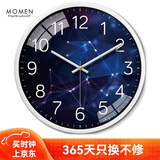 摩门（Momen）挂钟 客厅卧室钟表创意个性时钟家用挂墙免打孔星座石英钟36cm 