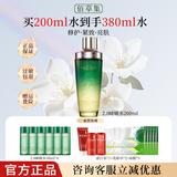 佰草集太极肌源修护精华水啵啵水 保湿清爽紧致毛孔淡化细纹焕亮护肤品 太极肌源修护啵啵水200ml