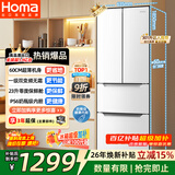 奥马（Homa）60cm超薄301升法式多门小型家用电冰箱一级能效变频风冷无霜四开门301WF/B