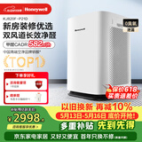霍尼韦尔（Honeywell）空气净化器家用除甲醛除雾霾除PM2.5智能净化器除菌除甲流病毒 KJ820F-P21D