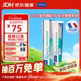 维克（Virbac）牙膏猫咪狗狗牙膏口腔清洁清新口气牙结石宠物洁牙可食用复合酶小绿管70g（鸡肉味）