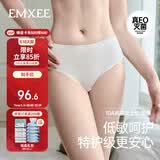 嫚熙低敏一次性内裤免洗纯棉抗菌产妇孕妇免洗日抛裤女21条装XXL