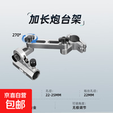 旋转拐角炮台架升级钓椅拐角配件钓鱼装备炮台鱼护饵盘支架三件套 加长拐角炮台架（加垫片）