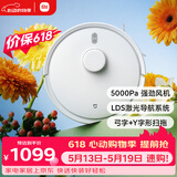 米家【保价 618】扫地机器人3C增强版智能家用大吸力吸尘器激光导航全自动扫拖一体机 擦地拖地