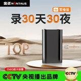 金正【30天30夜不间断】256G超大容量高清录音笔远距声控录音神器超长待机录音器N30max+ 