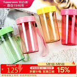 特百惠（Tupperware）雅致3件套300ML塑料杯男女士学生儿童夏季水杯子户外便携 随机色