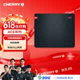CHERRY樱桃 ACE系列鼠标垫 电竞游戏鼠标垫 聚氨酯底胶 无畏契约三角洲专业电fps游戏鼠标垫 360*300*4mm