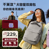 不莱玫微笑书包高中通勤背包轻便大容量双肩包电脑包简约时尚 灰色