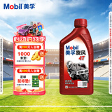 美孚（Mobil）美孚旋风4T 摩托车机油 四冲程摩托车机油 10W-40 SG级 1L