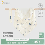童泰（TONGTAI）婴儿包被新生儿抱被纯棉0-6月初生宝宝加厚棉抱被满月百天抱毯 蓝色小熊（秋冬加厚款0-15°C） 80x80cm