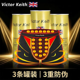 Victor Keith英国卫裤男士内裤男磁石能量莫代尔平角裤套装三条装 1黑1红1灰 3条 XL （115斤到130斤左右）