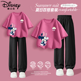 迪士尼（Disney）童装儿童运动套装2026夏季新款舒适纯棉女童短袖T恤宽松男童夏装