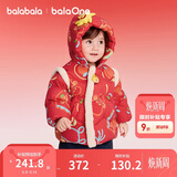 巴拉巴拉童装儿童羽绒服男童女童2025春装新年红色衣服宝宝外套加厚潮