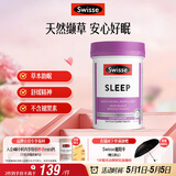 Swisse斯维诗 睡眠片 缬草片不含褪黑素退黑素 舒压放松情绪100片/瓶