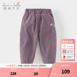 戴维贝拉（DAVE＆BELLA）儿童工装裤加绒小童裤子防水男童长裤冬季新款女宝宝休闲裤 深紫色【DB4243943】 110 cm（建议身高100-110cm）