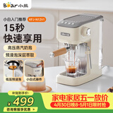 小熊（Bear）咖啡机 半自动咖啡机 家用小型意式浓缩15Bar泵可打奶泡 KFJ-N12V1