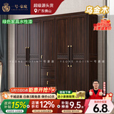 一号豪庭衣柜新中式乌金木实木衣柜卧室家用储物柜衣橱全套带中抽简易柜子 五门衣柜(带中抽） 乌金木
