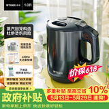 虎牌【价保618】电热水壶 双层防烫 快烧水壶 PCG-G10C 1L电水壶 雾灰