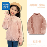 真维斯（Jeanswest）真维斯儿童外套男童女童毛绒保暖上衣中大童秋冬新款美拉德童装潮 初恋粉 100