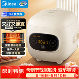 美的（Midea）大眼萌 智能电饭煲电饭锅1.2L迷你1-2人宿舍萌趣 黑晶内胆微压蒸煮米饭锅FB12X1-306E