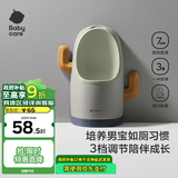 babycare儿童马桶男宝宝小便器儿童站立式便盆1-3岁尿尿神器挂墙式 希瑟紫