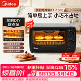 美的（Midea）10L家用多功能小型电烤箱 均匀烘烤/轻巧不占地/广域控温/菜单指引 T1-108B二代