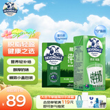 德运（Devondale）脱脂纯牛奶200ml*24盒/箱装澳洲原装进口高钙0脂肪早餐奶