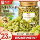良品铺子新疆特产葡萄果干休闲追剧零食 【大罐1斤装】无核葡萄干500g*1罐 -