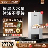 史密斯（A.O.SMITH）燃气壁挂炉【门店同款】L1PB-A1 家用采暖热水两用天然气壁挂炉  恒温型地暖暖气锅炉（定金） 二级能效 20KW L1PB20-A1 同城官方门店服 务必咨询客服有惊喜
