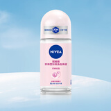 妮维雅（NIVEA）抑汗香体腋下止汗露干爽滚珠珍珠莹彩爽身走珠液50ml母亲节礼物