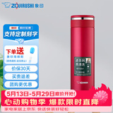 象印（ZO JIRUSHI） 保温杯304不锈钢真空保温保冷杯带滤网泡茶水杯子 JTE46-RA红色 460ml