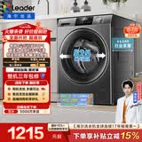 统帅（Leader）海尔出品 滚筒洗衣机 全自动家用小户型  8公斤超薄嵌入 京东自营以旧换新国家补贴 G80B22SGTD