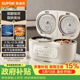 苏泊尔（SUPOR）电饭煲2.5L+2.5L双胆双控上下双热源蓝钻不粘锅内胆家用电煮锅多功能一锅多用微压电饭锅25TC0052