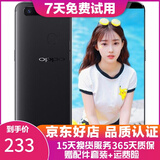 OPPO R11s 安卓手机  全网通 二手手机 黑色 4+64G 白条6期免息0首付   9成新