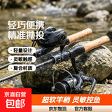 微物路亚竿碳素实心竿稍UL超软马口竿钓白条鱼竿套装 1.68m 直柄单竿